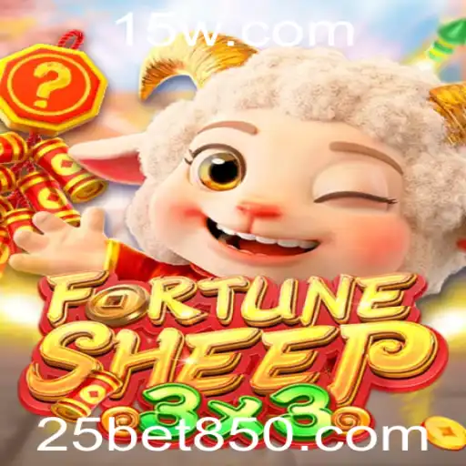 FortuneSheep: Uma Nova Experiência de Jogo com 25bet